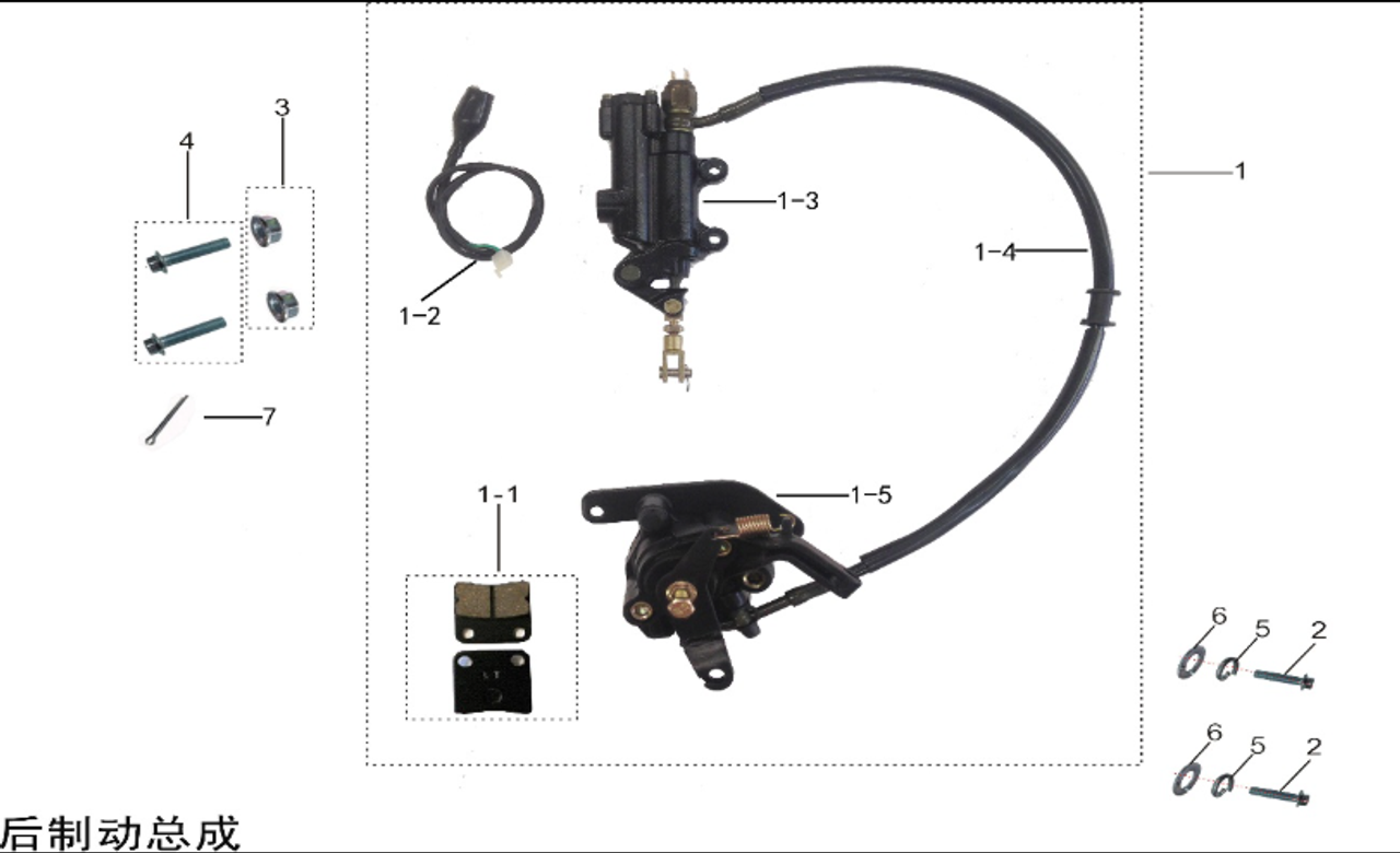 Kayo Jackal 200 Rear Brake System Caliper Master Cylinder (Later Version)