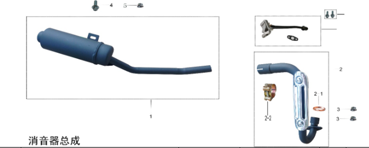 Kayo Bull 125 Header Pipe for Exhaust 2022 2021 2020 2019 2018 2017
