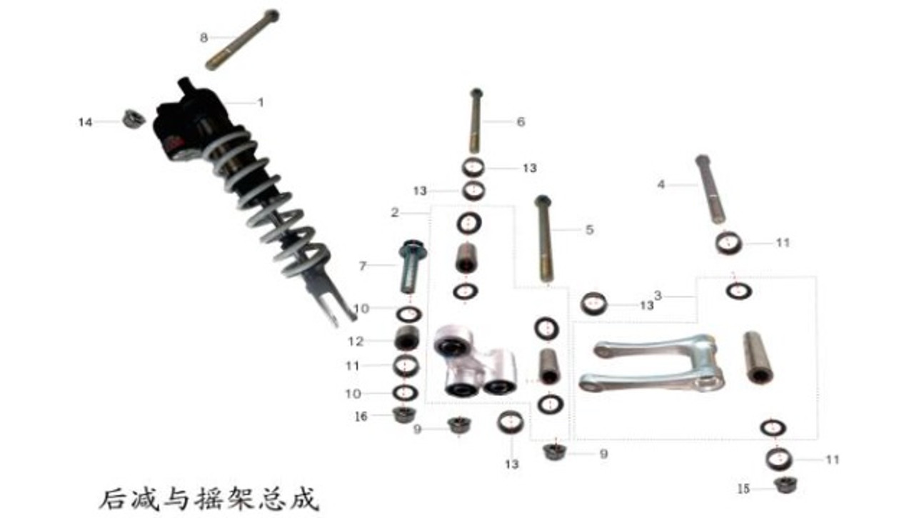 Kayo K4 250 Rear Shock