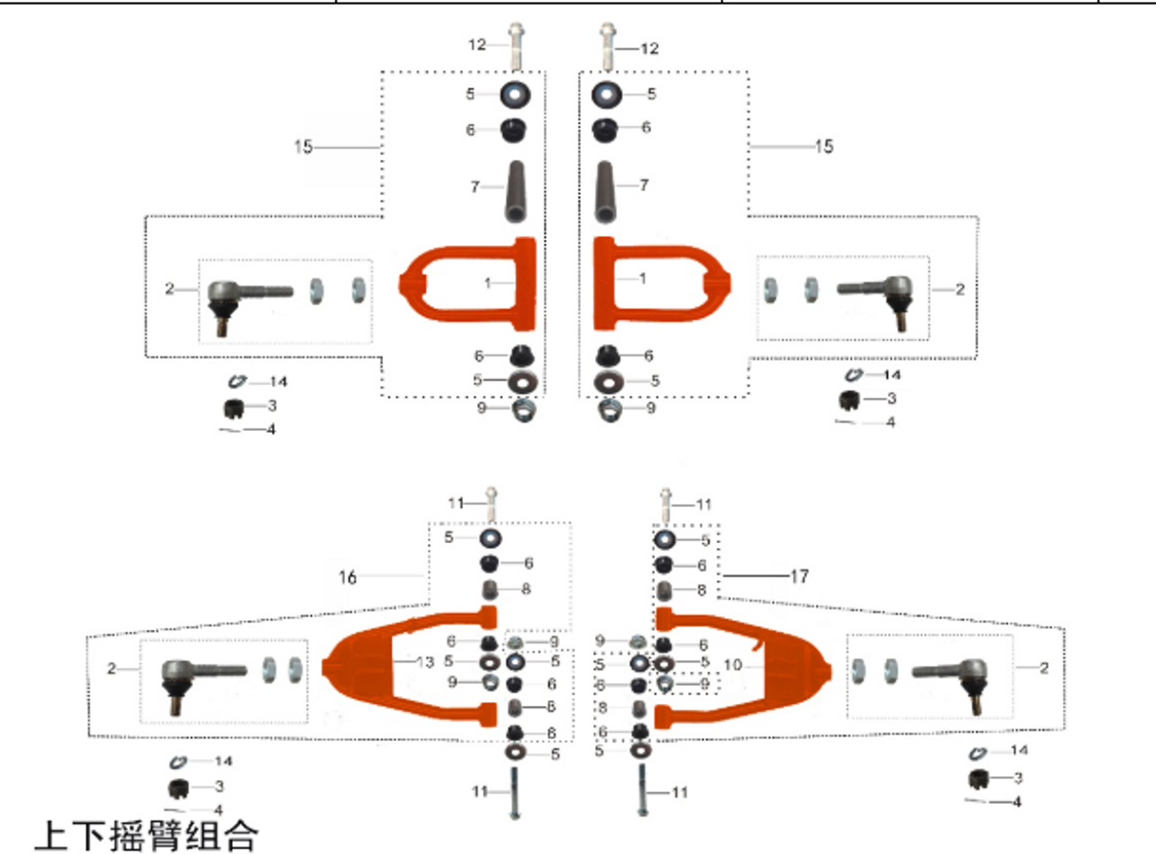 Kayo A-Arm Buffered Bush Bushing Aarm Bull 150