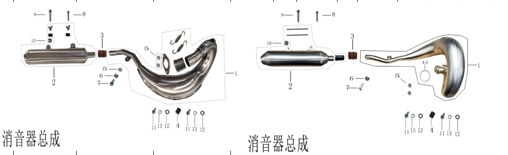 Kayo KT250 Muffler Pipe Gasket Seal