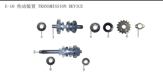 American Lifan KP Mini 150 Main Shaft Engine