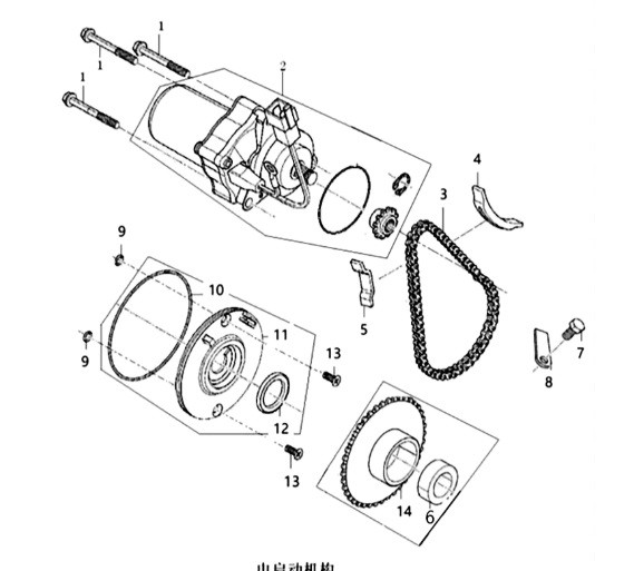 Starting Chain Kayo Fox Sorm 70 Bull Predator 110 125 150 Storm 62 link Starter 101019-0415 101032-0311 101043-0051 H0106D-0020 101021-0591