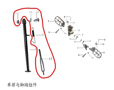 Kayo KT250 Kick Stand Hardware Kit