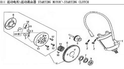 Kayo Bull 200 Starter Starting Motor