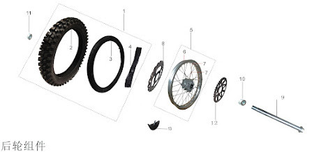 Kayo K2 T2 230 Rear Sprocket - Whygostock.com