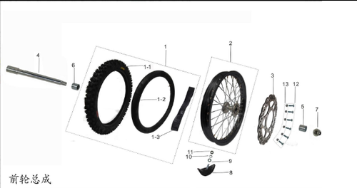 Kayo K4 250 Front Rim Wheel Assembly