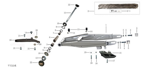 Kayo K4 250 Swing Arm