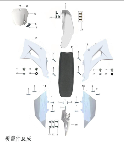 Kayo TD 125 Front Fender Mud Guard TD125