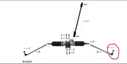 Kayo S200 Steering Tie Rod Ball joint linkage driver passenger Kayo S200 Steering Tie Rod Ball joint linkage driver passenger
