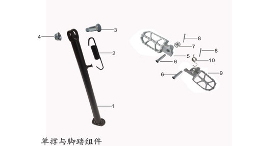 Kayo T4 230 Left and Right Pegs Set 