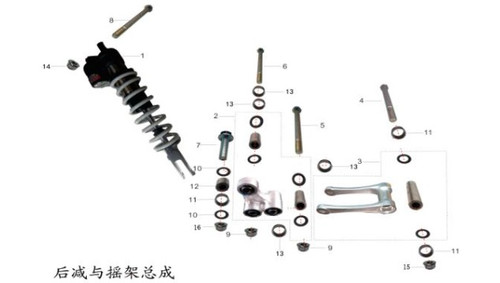 Kayo K4 250 Rear Shock