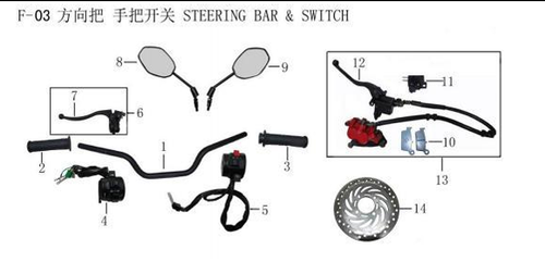 American Lifan KP Mini Rear Brake Pads 150