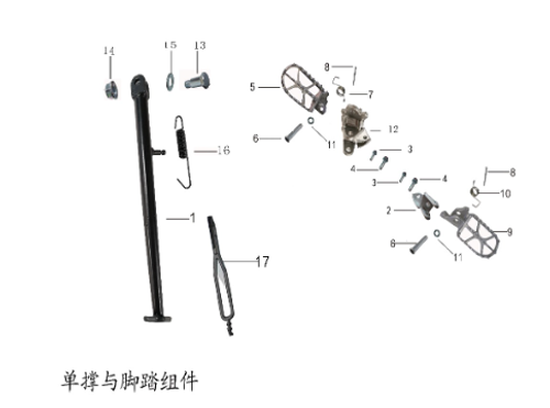 Kayo KT250 Kick Stand Bolt Nut Pivot 250