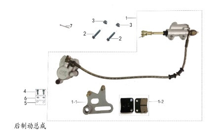 Kayo TSD110 Rear Brake System Caliper Master Cylinder Line 110