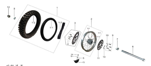 Kayo K2 Pro 250 Rear Sprocket