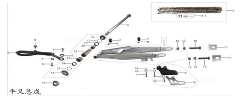 Kayo K2 Pro 250 Chain Guide Plate