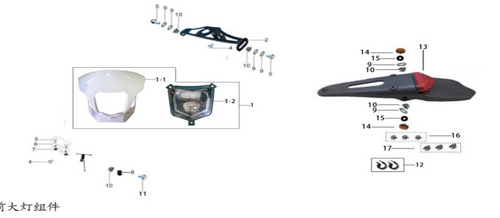 Kayo K2 Pro 250 Headlight
