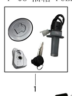 American Lifan X-Pect Xpect 200 Ignition Lock Set Gas Cap Key
