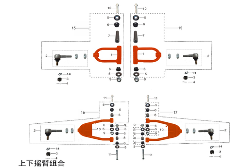 Kayo Storm 150 Lower Right Side A-Arm Aarm 565000-0008-02