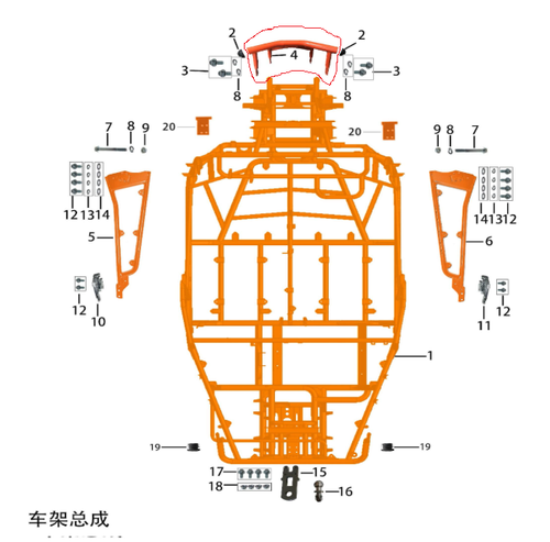Kayo S200 Front Bumper Orange Buggy
