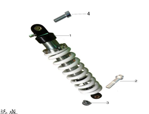 Kayo K2 230 Rear Shock