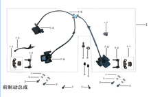 Kayo Bull 200 Front Master Cylinder Brake - Whygostock.com