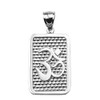 Sterling Silver Om/Ohm Engravable Pendant Necklace