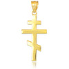 Gold Plain Russian Orthodox Cross Pendant Necklace