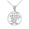 Polished White Gold Chinese Love Symbol Open Medallion Pendant Necklace