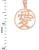 Polished Rose Gold Chinese Love Symbol Open Medallion Pendant Necklace