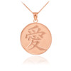 14K Rose Gold Chinese Love Symbol  Medallion Pendant Necklace