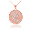 14K Two Tone Rose Gold Chinese Love Symbol  Medallion Pendant Necklace