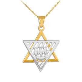 Two-Tone Gold Flaming Star of David  Large Pendant Necklace