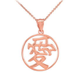 Polished Rose Gold Chinese Love Symbol Open Medallion Pendant Necklace