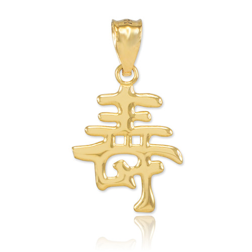 Polished Gold Chinese Long Life Symbol  Pendant Necklace