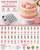 Cake decorating piping tip set with stainless steel nozzles, piping bags, couplers and compartment storage case