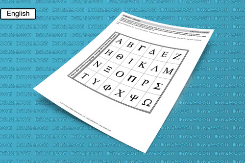 D-nc-h108-0016-en-b a written language