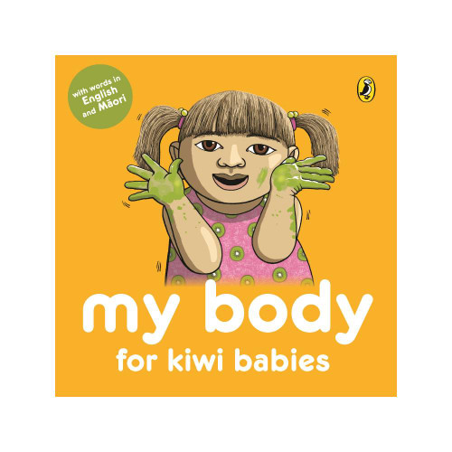 Board Book - My Body for Kiwi Babies