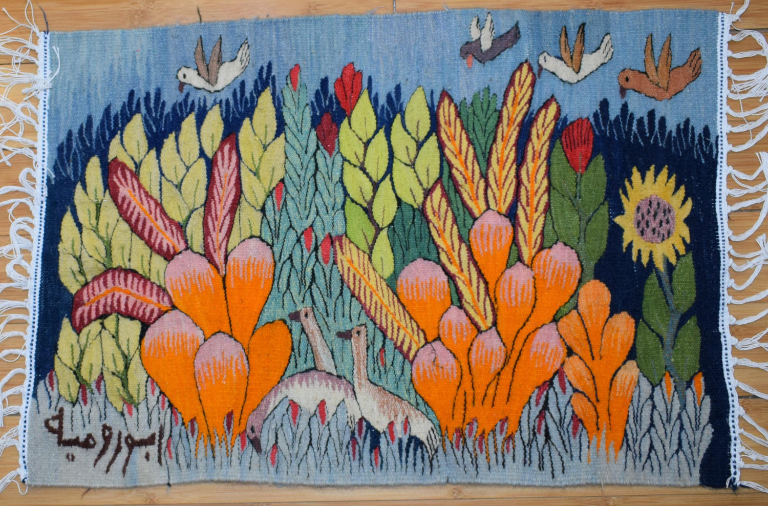 Garden of Birds — handwoven Egyptian wool tapestry, 30"