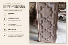 Handmade arabesque relief wood panel, made to order by E Kenoz