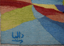 Vintage Handwoven Egyptian Tapestry Wall Hanging 2 FT Folk Art Textile Decor