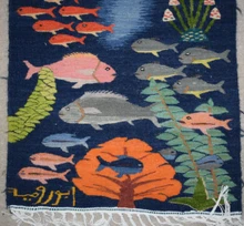 2.5 FT Ocean Fish Handwoven Underwater Tapestry -  Egyptian Wall Hanging Kilim Art