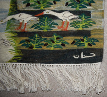 Egyptian Kilim Tapestry Wall Hanging Handwoven Wool Folk Art Home Decor 4.9 FT