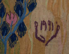 5.3 FT Handwoven Egyptian Kilim Rug Wall Hanging Tapestry Blue Trees Birds Pond