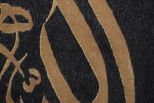 2.6 FT Handwoven Arabic Calligraphy Tapestry Wall Hanging-Allah-Gold on Black
