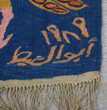 Tree of Birds with Peacocks handwoven tapestry — view 10