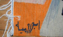 47x32" Handwoven Egyptian Wool Tapestry, Woman Carrying Bread Wall Hanging, Signed Original Folk Art