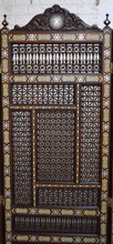 Vintage Egyptian Mashrabiya Screen, Mother of Pearl on Both Sides — view 3