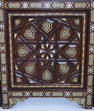 Moroccan Mother of Pearl Inlay Screen 77″
